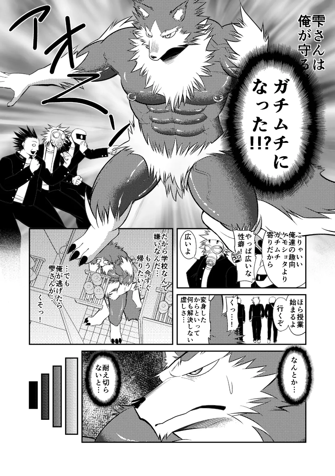 [Ekataraf] Magical Seikoui Fhentai - Page 7