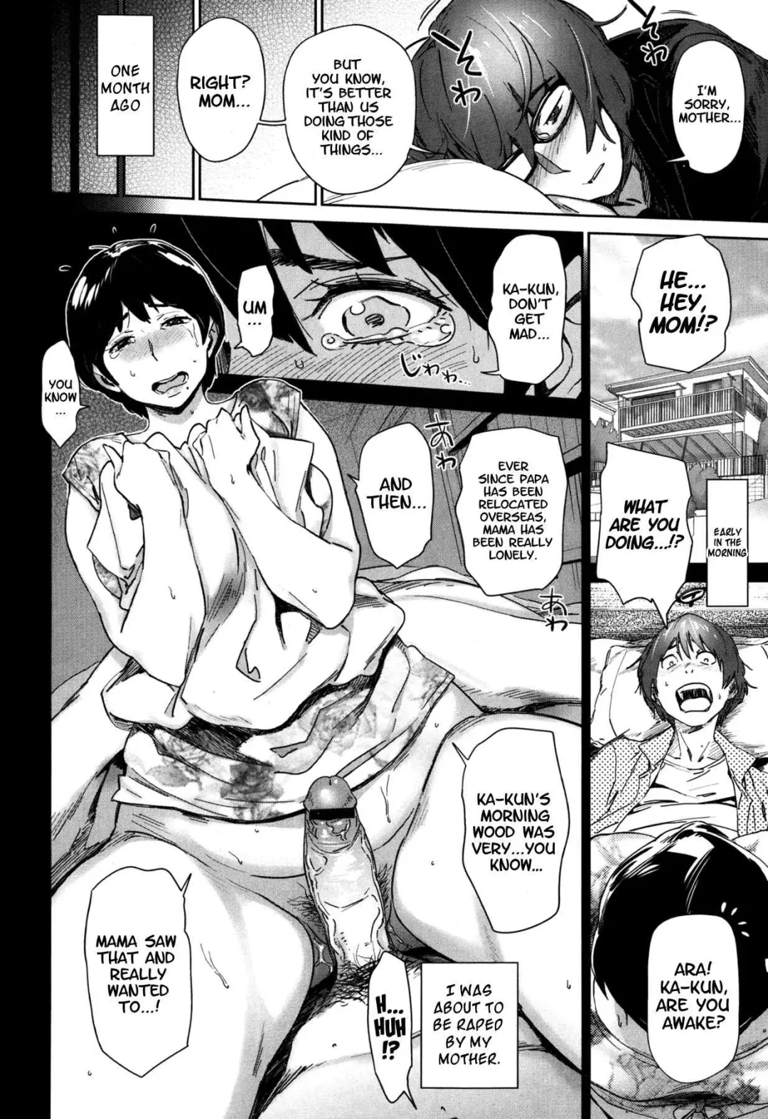 [Bobobo] Boshi Destiny Fhentai - Page 2