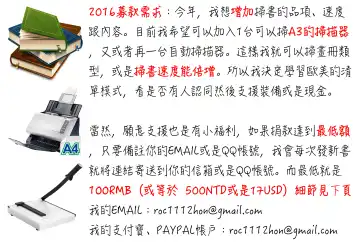 [Saida Kazuaki] Otome, Nurenochi Koi Fhentai - Page 203