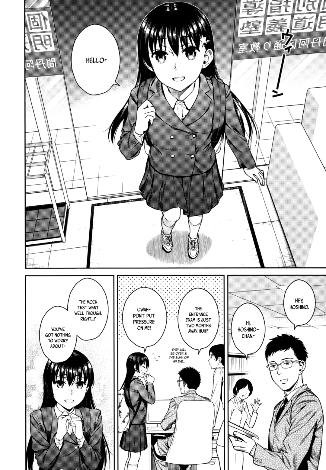 [Sugaishi] Himegoto Blue | Blue Secret Fhentai - Page 4