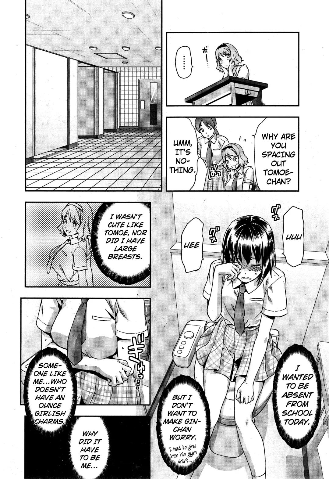 [Yuzuki N Dash] Zutto suki Datta Ch. 4 Fhentai - Page 4