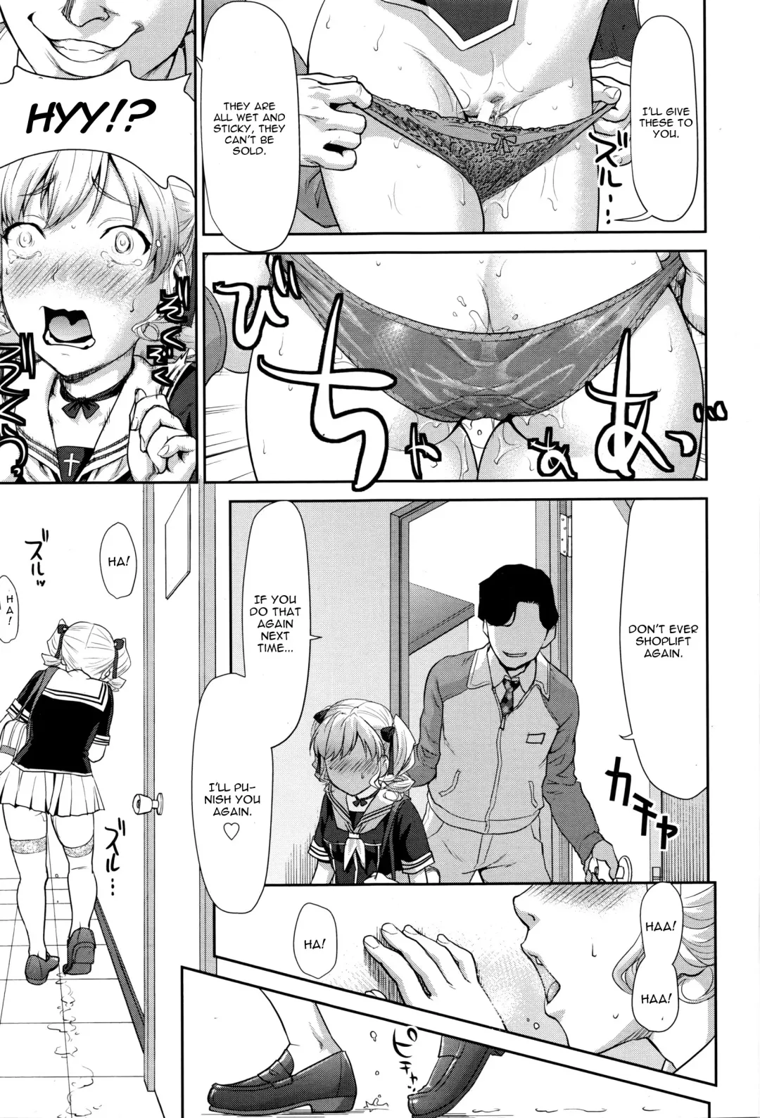 [Saida Kazuaki] Nandemo Iu Koto Kikimasu Kara Fhentai - Page 21