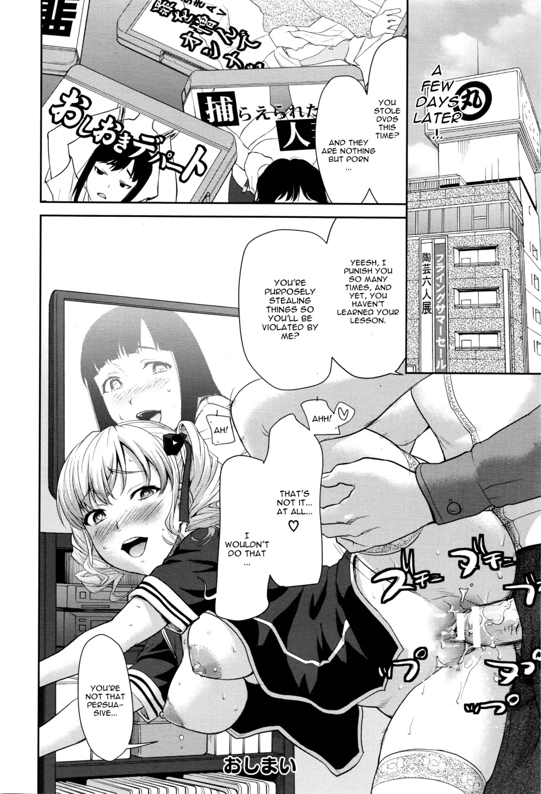 [Saida Kazuaki] Nandemo Iu Koto Kikimasu Kara Fhentai - Page 22