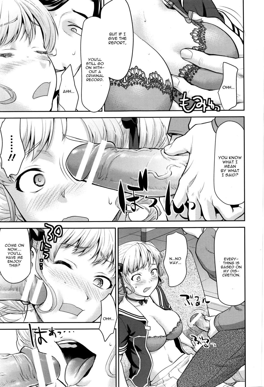 [Saida Kazuaki] Nandemo Iu Koto Kikimasu Kara Fhentai - Page 7