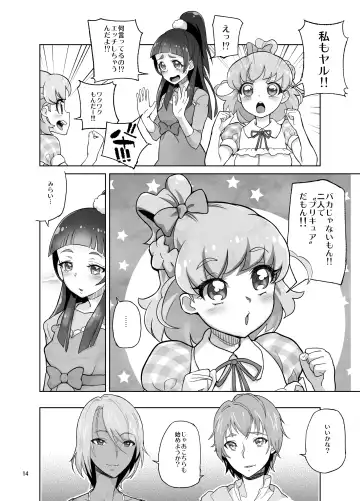 [Yamashita Kurowo] Amanogawa Kirara Riko to Mirai to Ero Nama Haishin Shoubu Anal demo Nan demo Misetekureru Choroi Namanushi ga PreCure datta Ken. Fhentai - Page 14