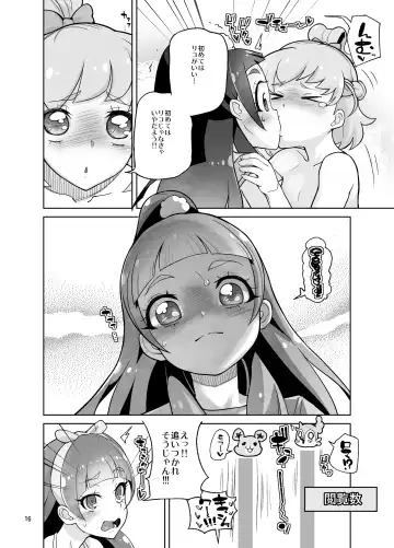[Yamashita Kurowo] Amanogawa Kirara Riko to Mirai to Ero Nama Haishin Shoubu Anal demo Nan demo Misetekureru Choroi Namanushi ga PreCure datta Ken. Fhentai - Page 16