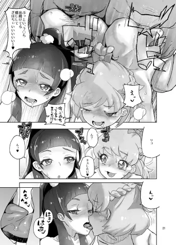 [Yamashita Kurowo] Amanogawa Kirara Riko to Mirai to Ero Nama Haishin Shoubu Anal demo Nan demo Misetekureru Choroi Namanushi ga PreCure datta Ken. Fhentai - Page 21