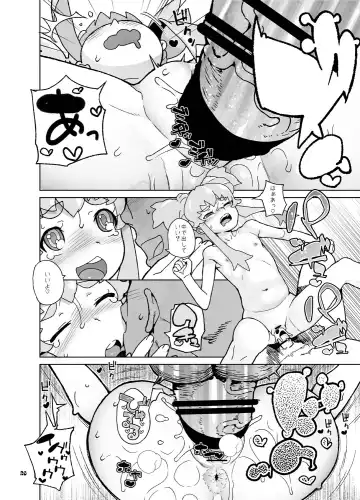 [Yamashita Kurowo] Himelda-san-chi no Katei Jijou Fhentai - Page 19