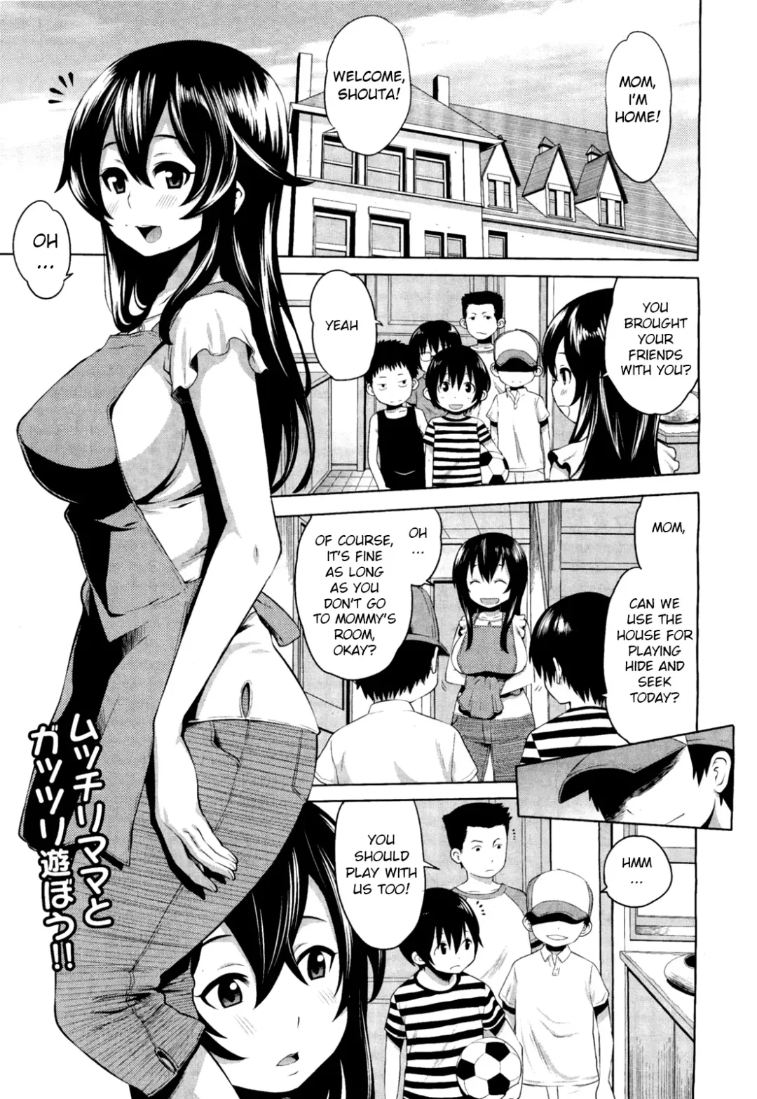 [Agata] Naisho no Kakurenbo | Hide And Seek With Friend's Mom (decensored) Fhentai - Page 1