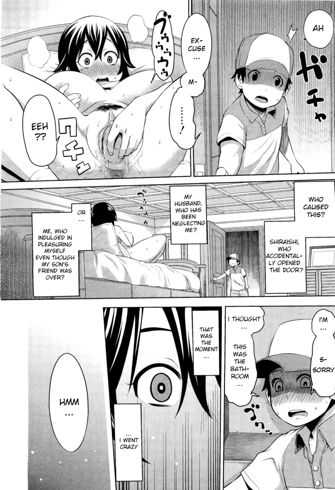 [Agata] Naisho no Kakurenbo | Hide And Seek With Friend's Mom (decensored) Fhentai - Page 4
