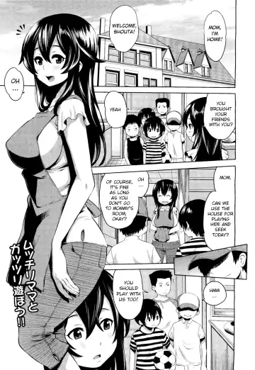 Read [Agata] Naisho no Kakurenbo | Hide And Seek With Friend's Mom (decensored) - Fhentai
