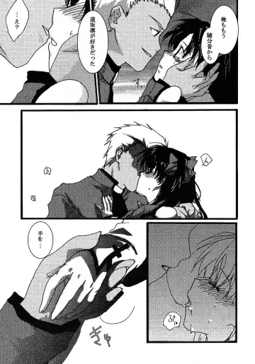 [Mikami Mika] Akahon Fhentai - Page 21