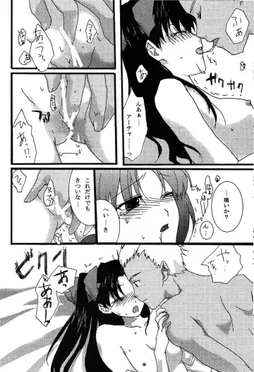 [Mikami Mika] Akahon Fhentai - Page 28