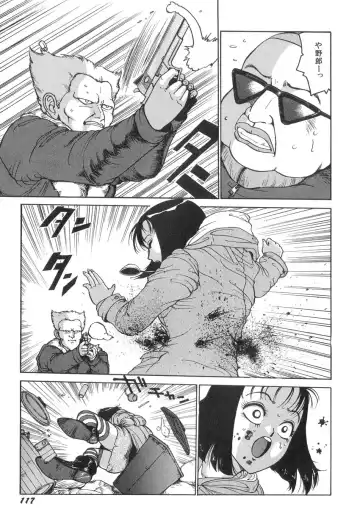 [Touma Ran] Milk Party Fhentai - Page 117