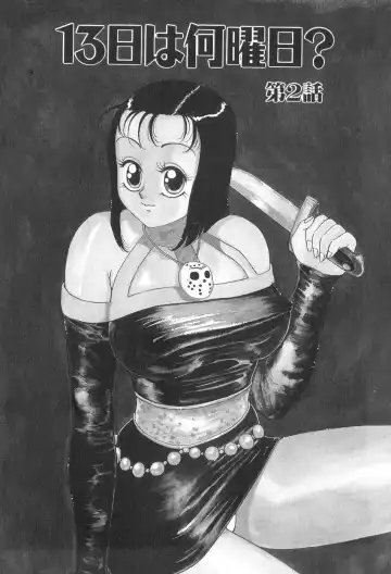 [Touma Ran] Milk Party Fhentai - Page 131