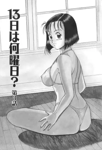 [Touma Ran] Milk Party Fhentai - Page 147