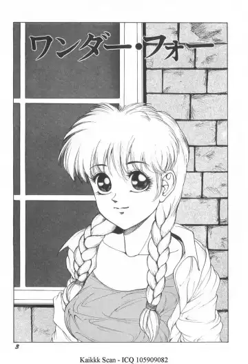 [Touma Ran] Milk Party Fhentai - Page 5