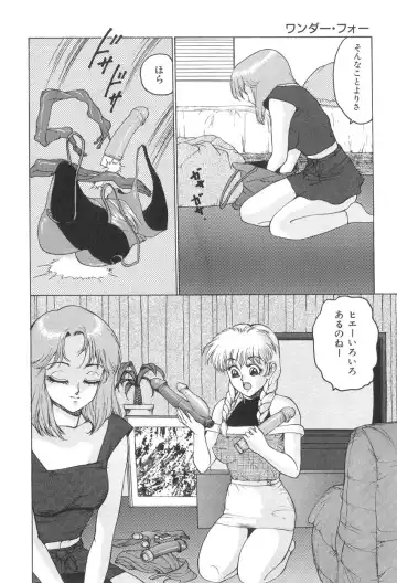 [Touma Ran] Milk Party Fhentai - Page 8