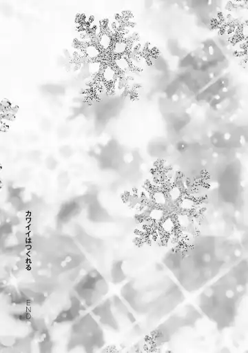 [Katou Chakichi] Kawaii wa Tsukureru Fhentai - Page 18