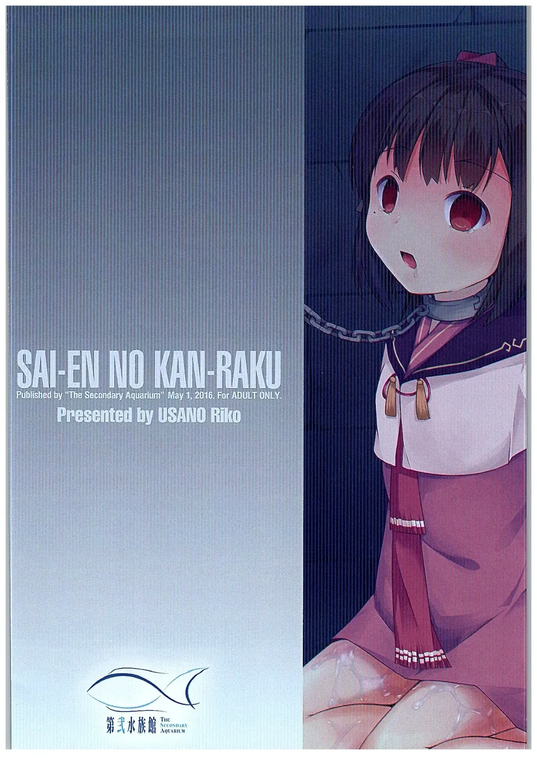 [Onion - Usano Riko] Saien no Kanraku Fhentai - Page 22
