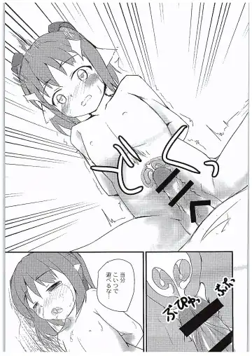 [Onion - Usano Riko] Saien no Kanraku Fhentai - Page 18