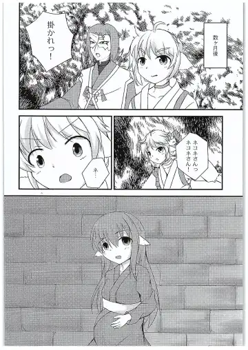 [Onion - Usano Riko] Saien no Kanraku Fhentai - Page 19