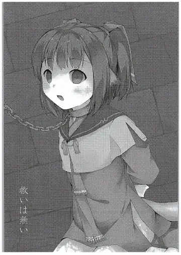 [Onion - Usano Riko] Saien no Kanraku Fhentai - Page 2