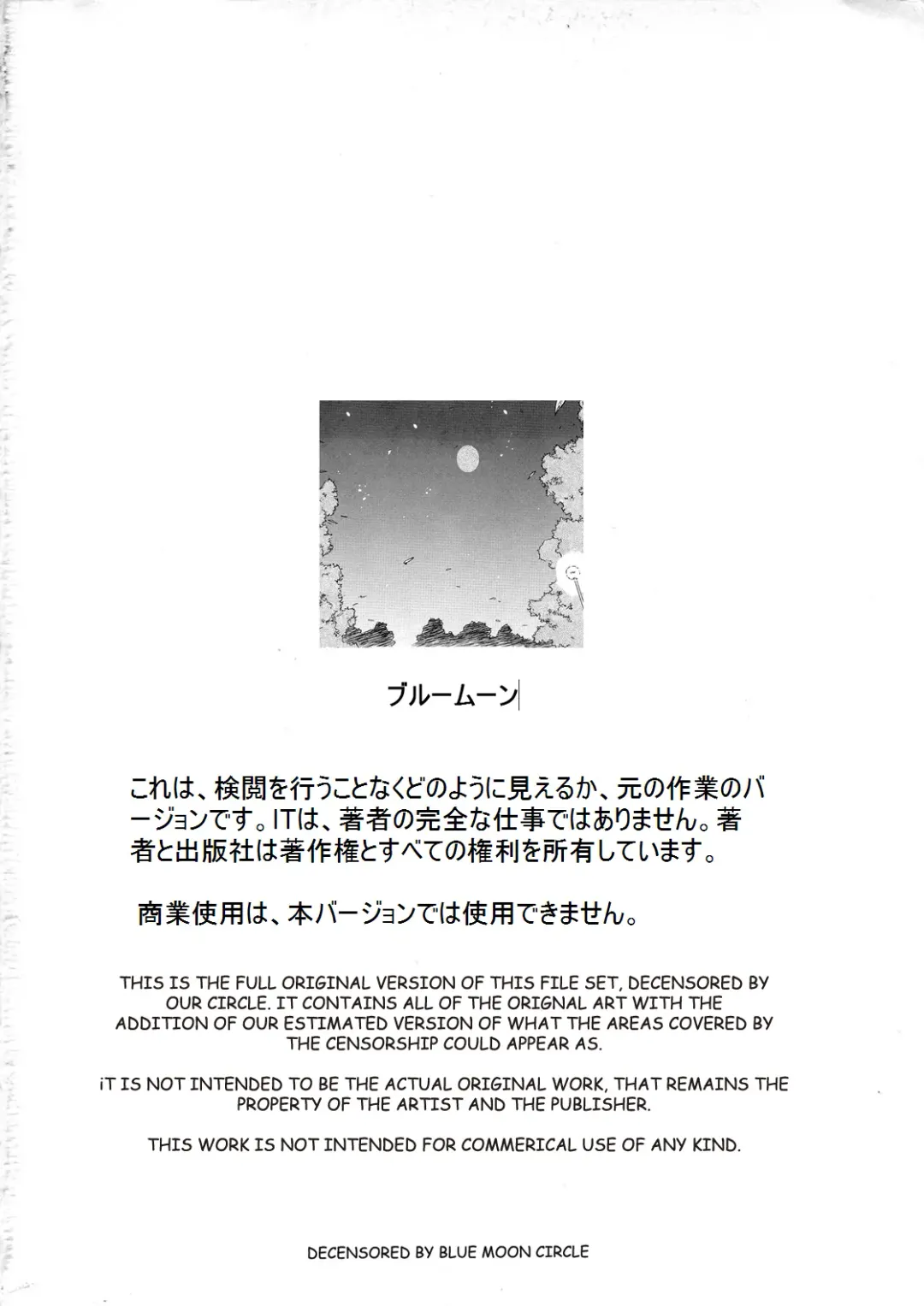 [Kamogawa Tanuki] Houra Fhentai - Page 26