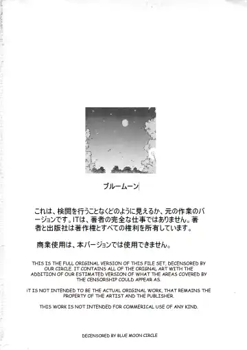 [Kamogawa Tanuki] Houra Fhentai - Page 26