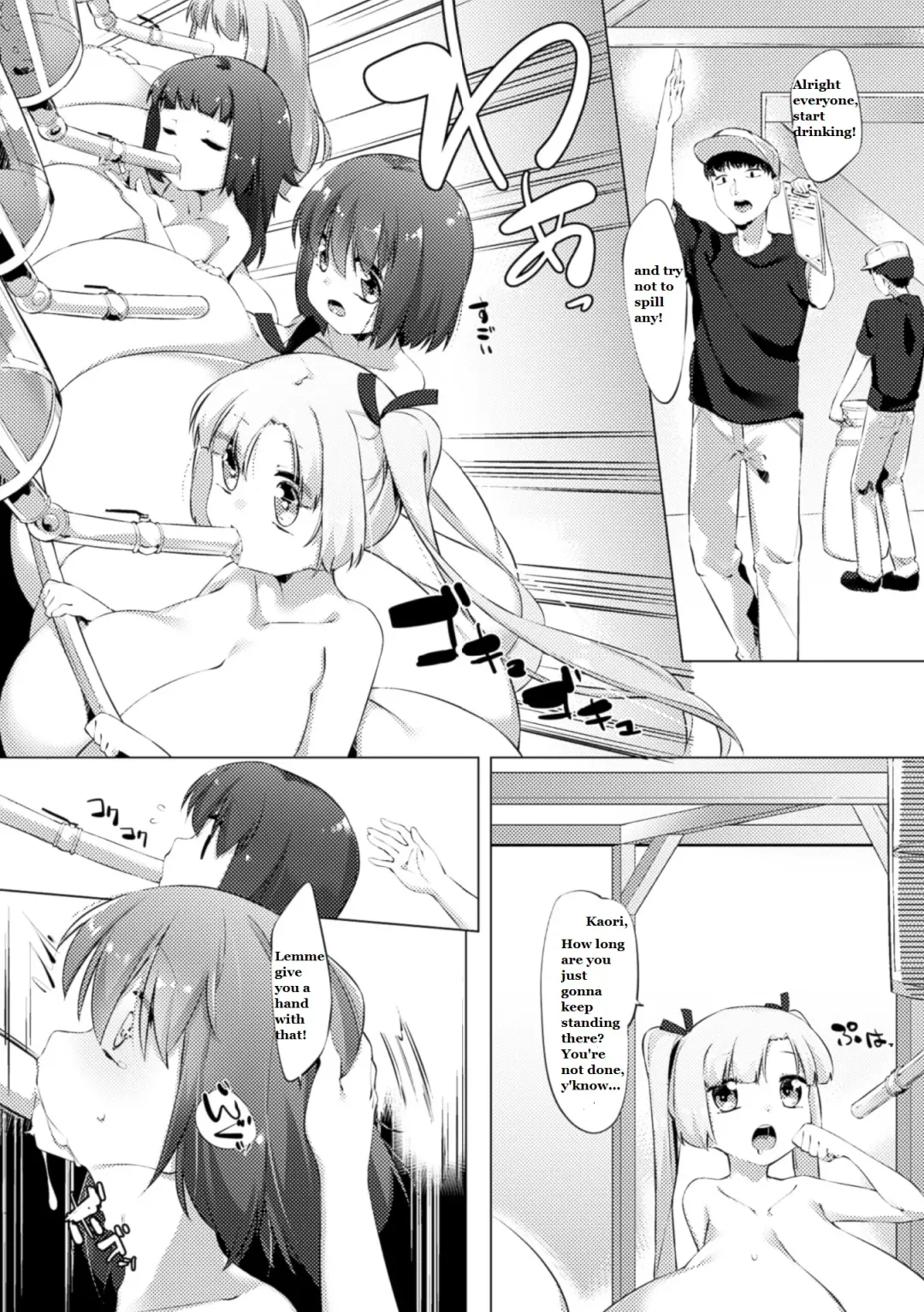 [Pedocchi] Nyuugyuu Shoujo Kaori Ch. 3 Fhentai - Page 10