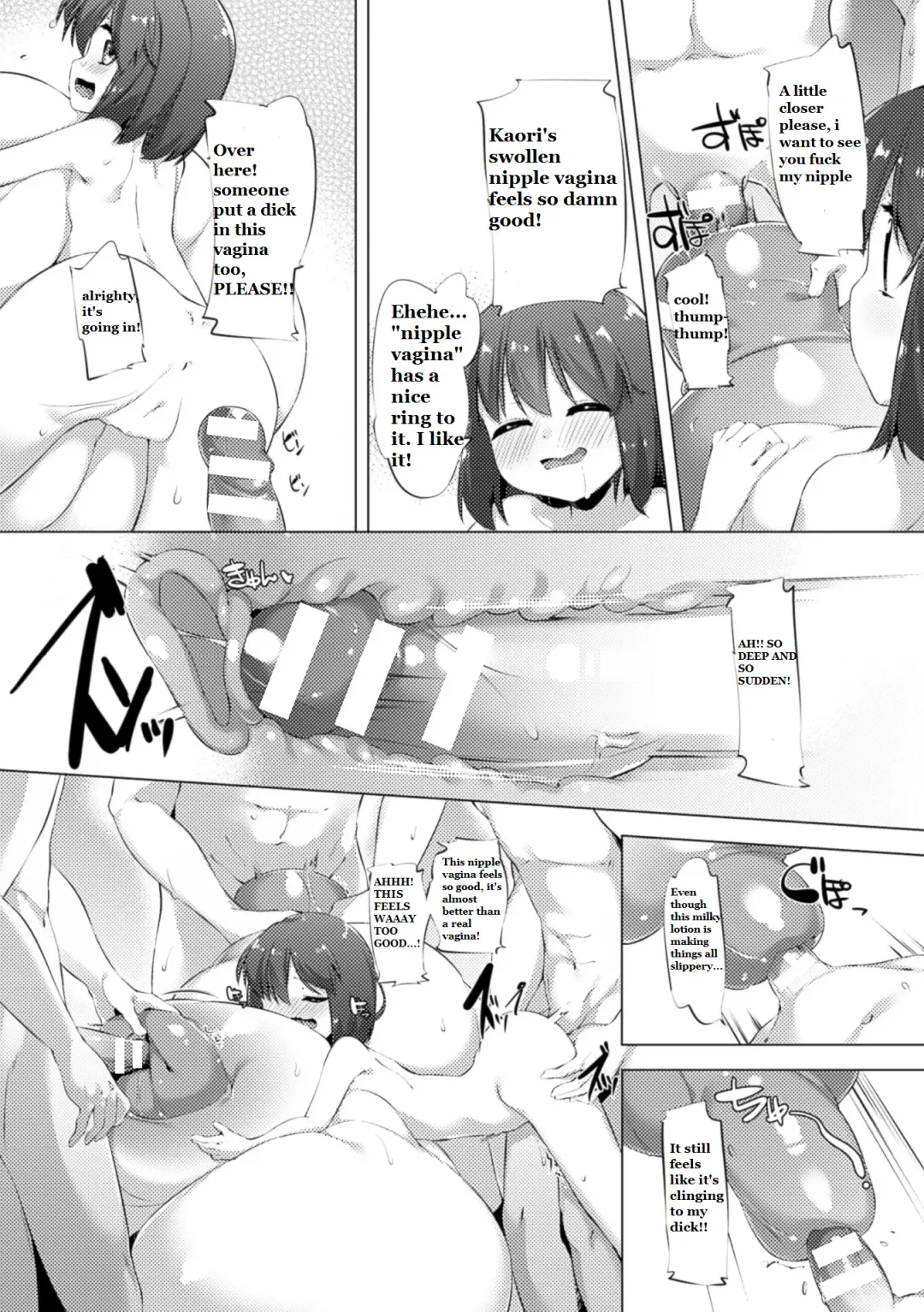 [Pedocchi] Nyuugyuu Shoujo Kaori Ch. 3 Fhentai - Page 24