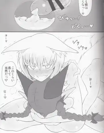 [Keta] KitsuNeko. Fhentai - Page 16