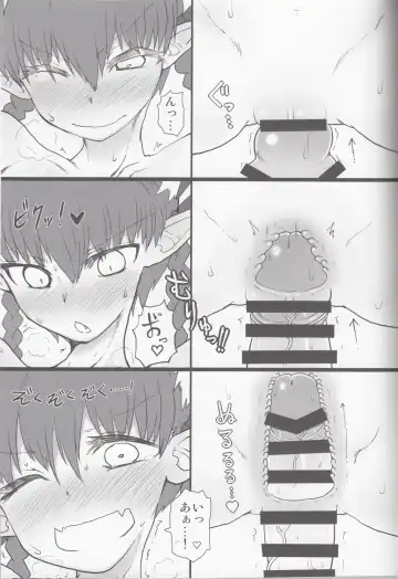 [Keta] KitsuNeko. Fhentai - Page 6