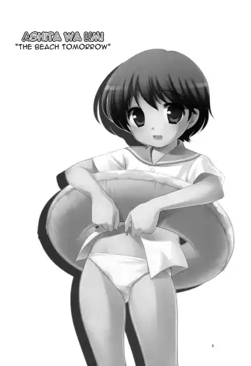 [Ueda Yuu] Ashita wa Umi | The Beach Tomorrow Fhentai - Page 3