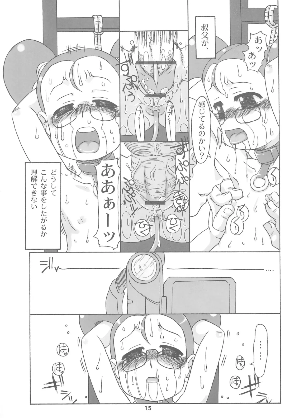 [Solomon K] Shimakura no Izen Kinbaku-hen Fhentai - Page 15