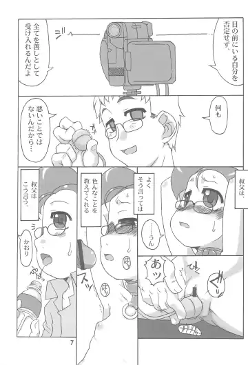 [Solomon K] Shimakura no Izen Kinbaku-hen Fhentai - Page 7