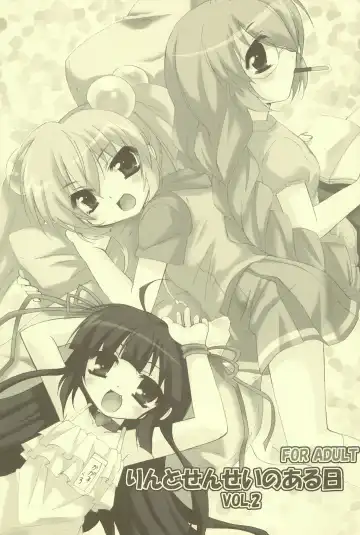 [Minazoi Kuina] Rin to Sensei no Aru Hi Vol. 2 - Fhentai