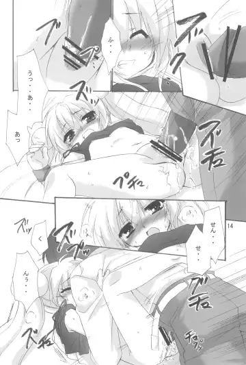 [Minazoi Kuina] Rin to Sensei no Aru Hi Vol. 2 Fhentai - Page 14