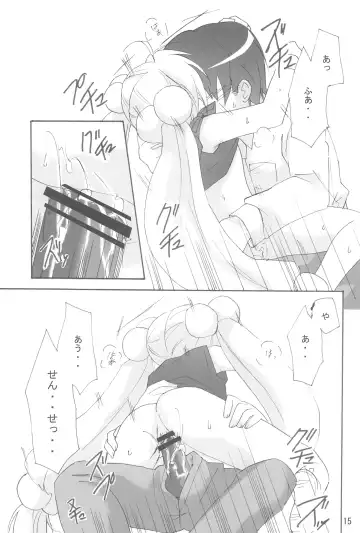 [Minazoi Kuina] Rin to Sensei no Aru Hi Vol. 2 Fhentai - Page 15