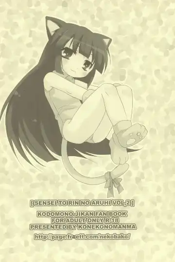 [Minazoi Kuina] Rin to Sensei no Aru Hi Vol. 2 Fhentai - Page 20