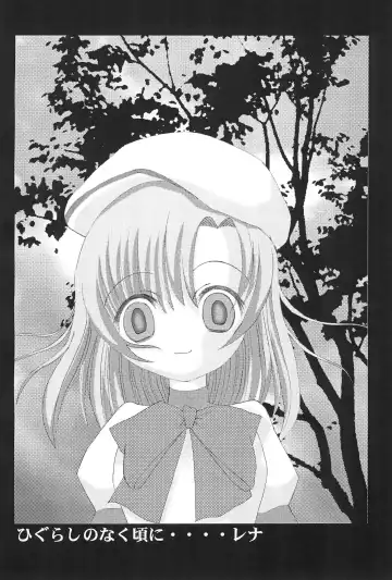 [Amano Ribbon] Mix Ribbon Vol. 12 Fhentai - Page 24