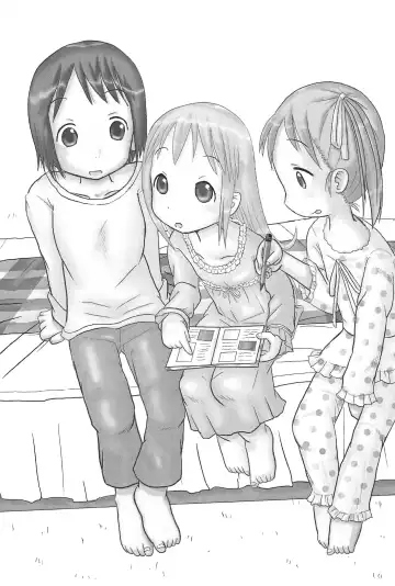 [Amano Ribbon] Mix Ribbon Vol. 12 Fhentai - Page 5