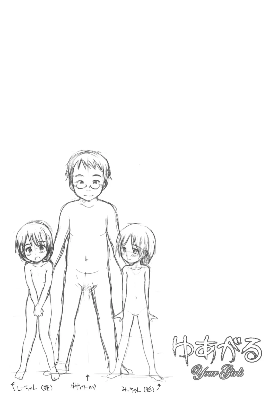 [Wancho] FTTH+Yuagaru Fhentai - Page 13