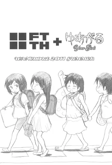 [Wancho] FTTH+Yuagaru Fhentai - Page 3