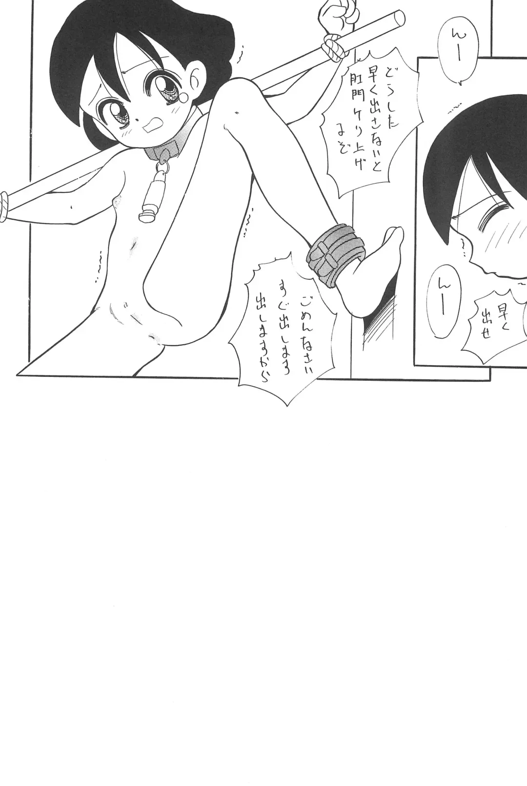 [Color - Saiki Efu] Shoujo Wanwan Fhentai - Page 42