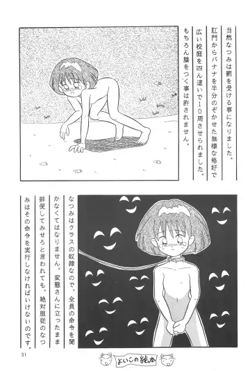 [Color - Saiki Efu] Shoujo Wanwan Fhentai - Page 33