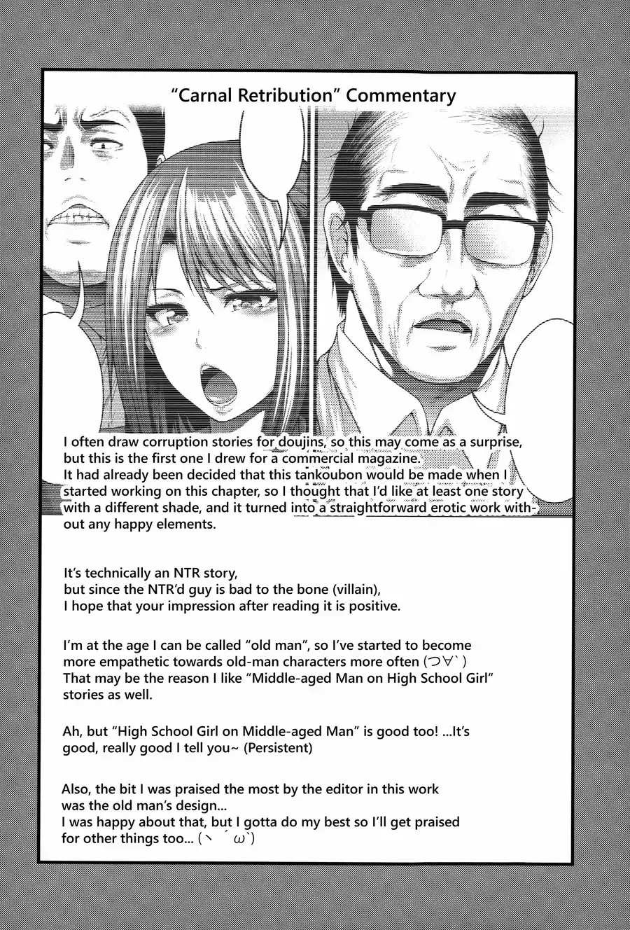 [Taihei Tengoku] Enjyo-Kosai Fhentai - Page 190