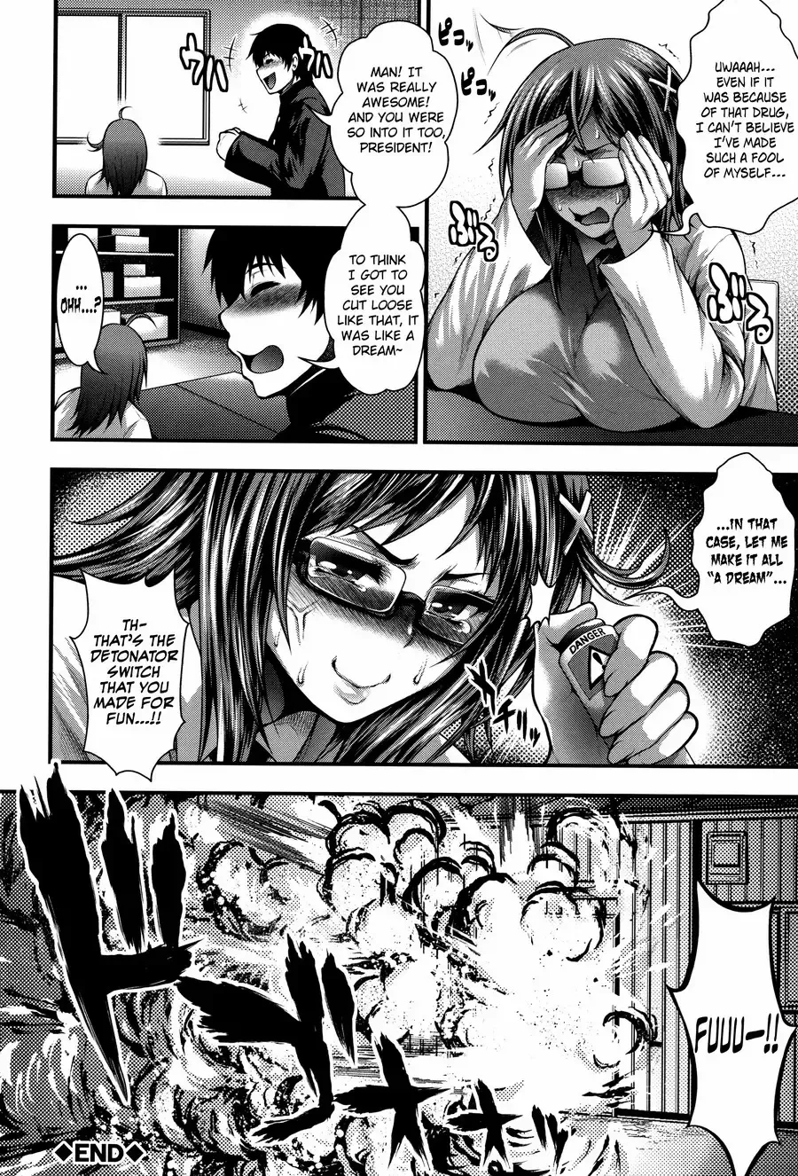 [Taihei Tengoku] Enjyo-Kosai Fhentai - Page 204