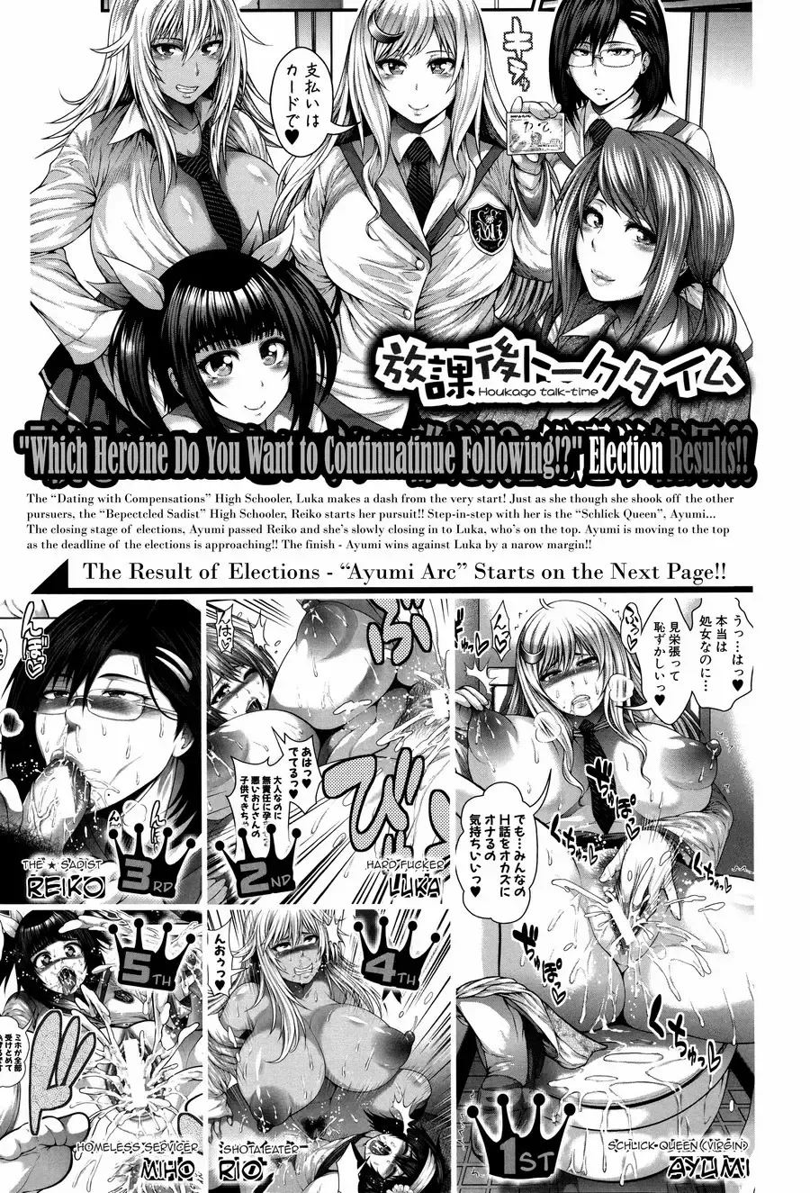 [Taihei Tengoku] Enjyo-Kosai Fhentai - Page 52