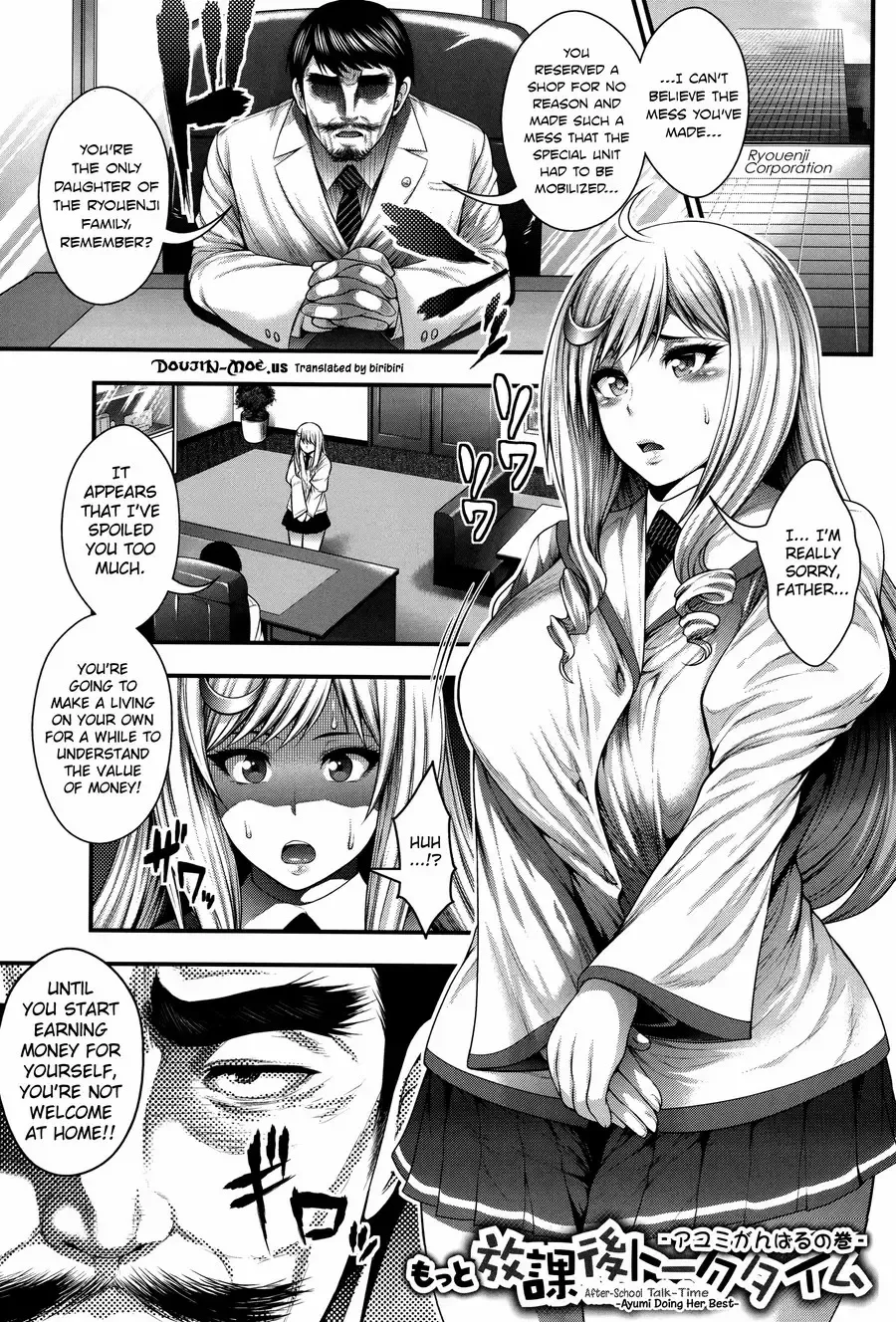 [Taihei Tengoku] Enjyo-Kosai Fhentai - Page 53